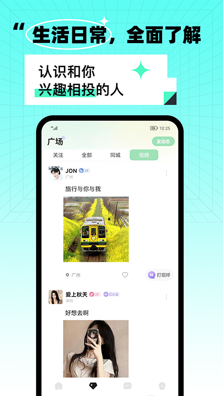 氧气酒馆APP v1.0.0 安卓最新版