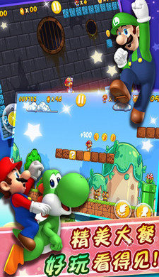 超级玛丽摩登天空 v3.8.0 安卓版