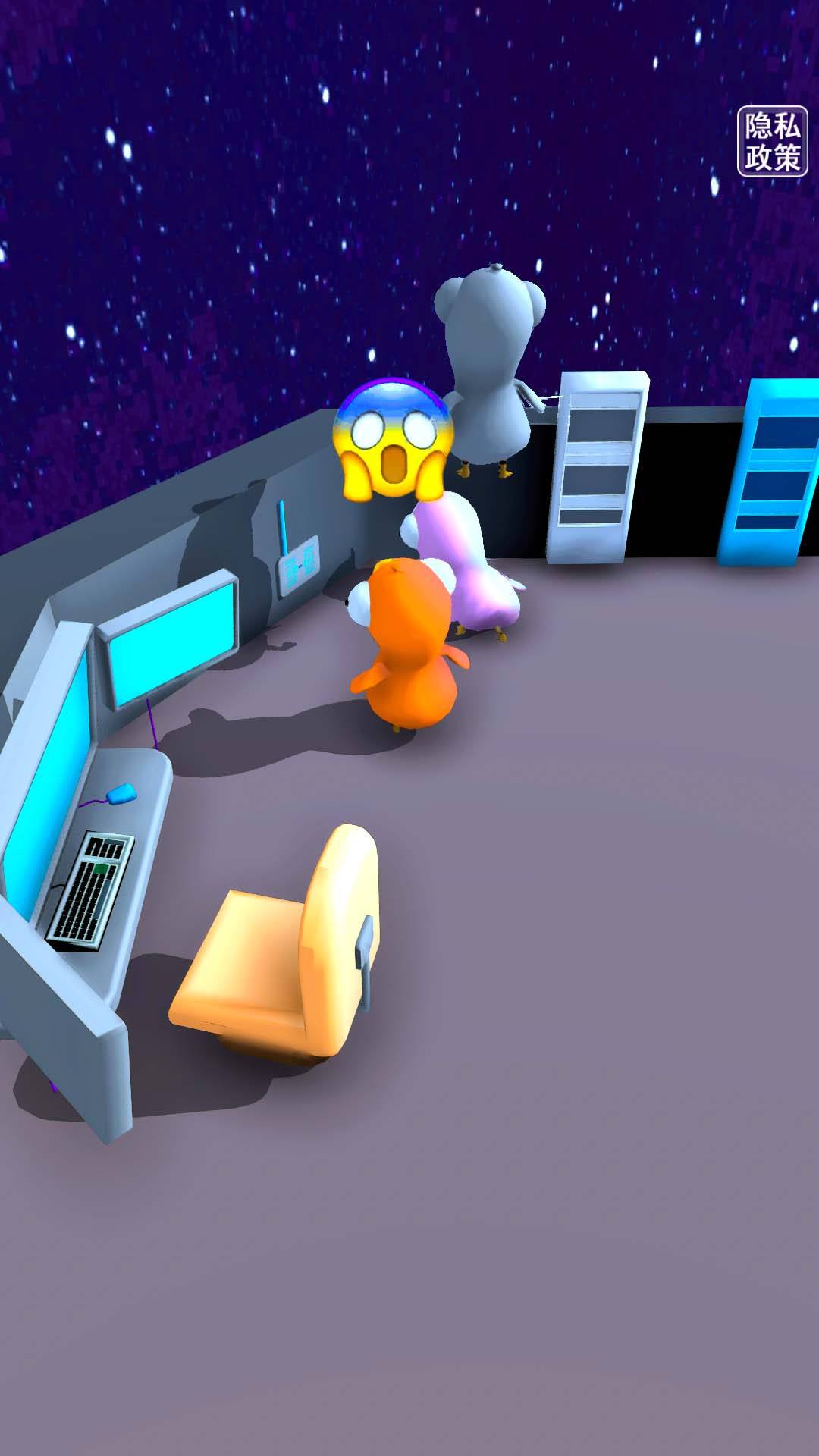 太空顶替者游戏 v1.0 安卓版