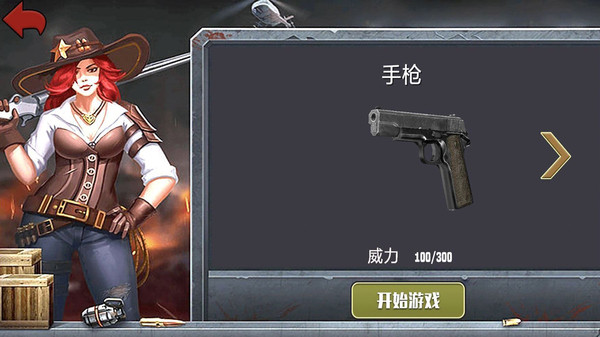 荒岛模拟生存游戏 v1.0 安卓版