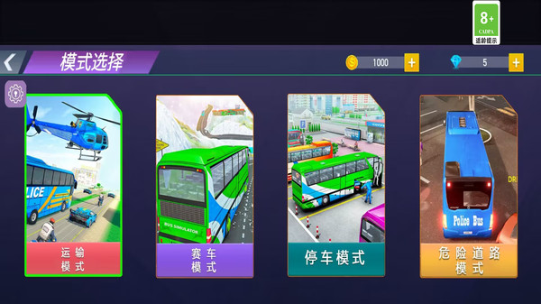 停车场倒车模拟游戏下载 v1.6 安卓版