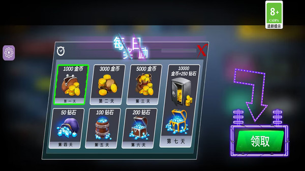 停车场倒车模拟游戏下载 v1.6 安卓版