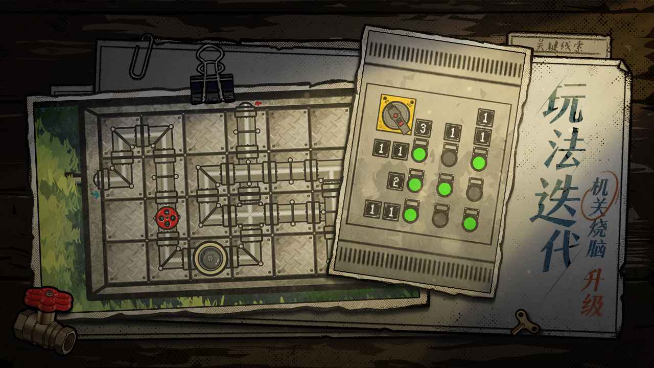 房间的秘密2起点手游下载 v1.0.0.01030791 安卓版