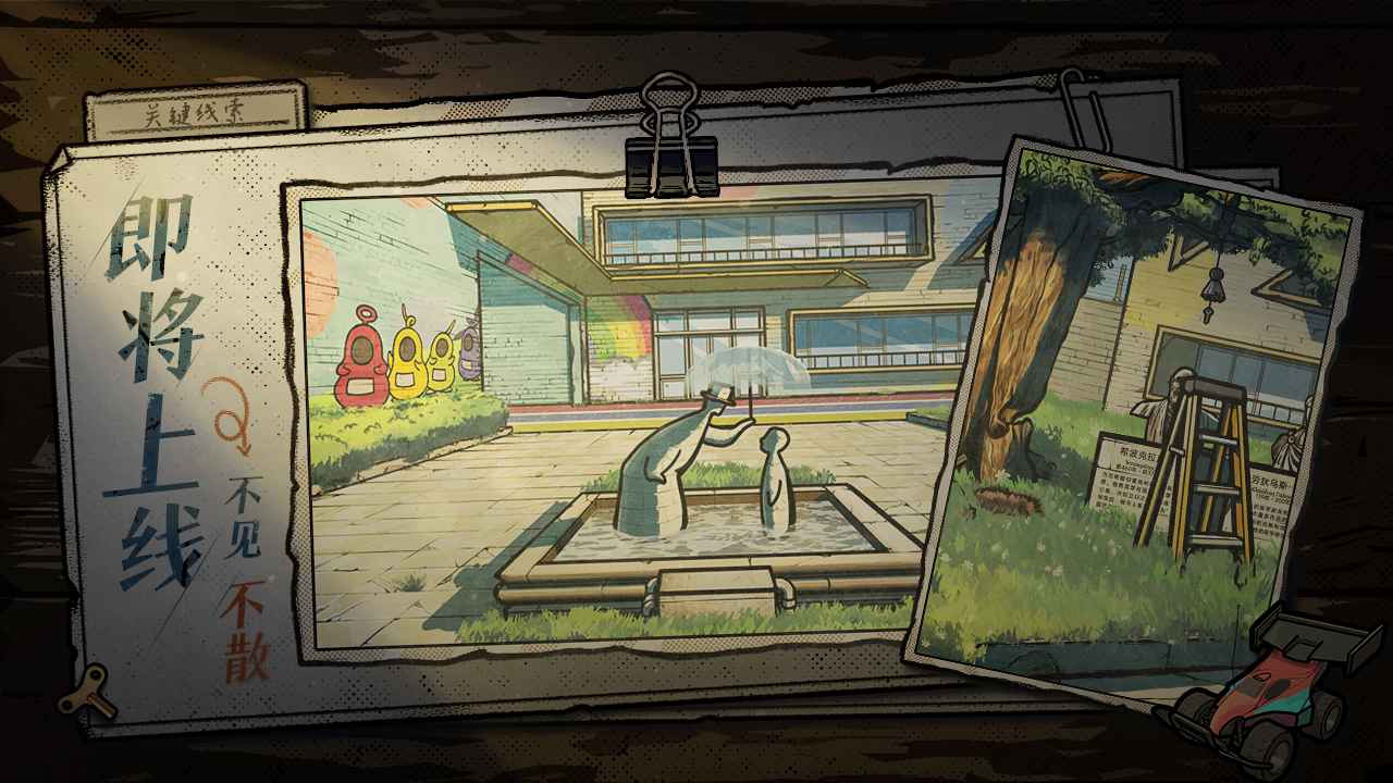 房间的秘密2起点手游下载 v1.0.0.01030791 安卓版