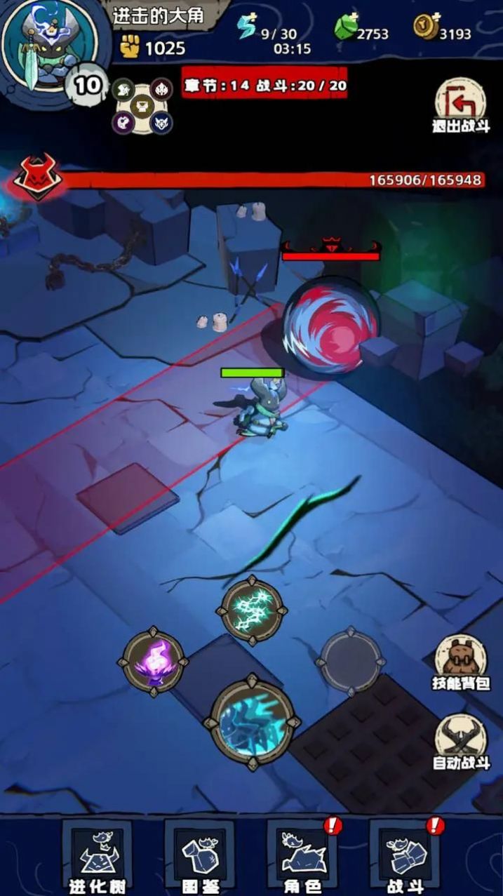 进击的大角手游下载 v0.0.1 安卓版