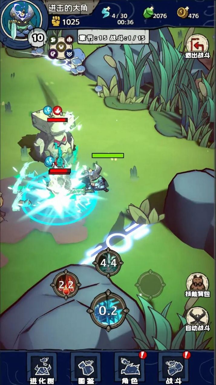 进击的大角手游下载 v0.0.1 安卓版