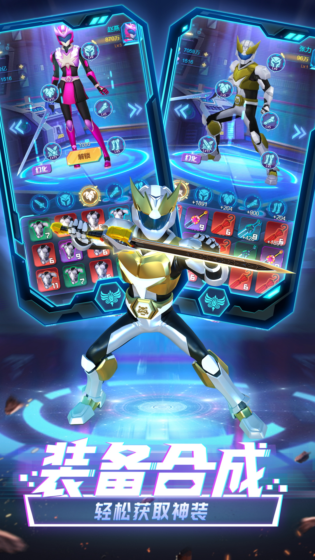 神兽金刚无限战场 v1.3.5 安卓版