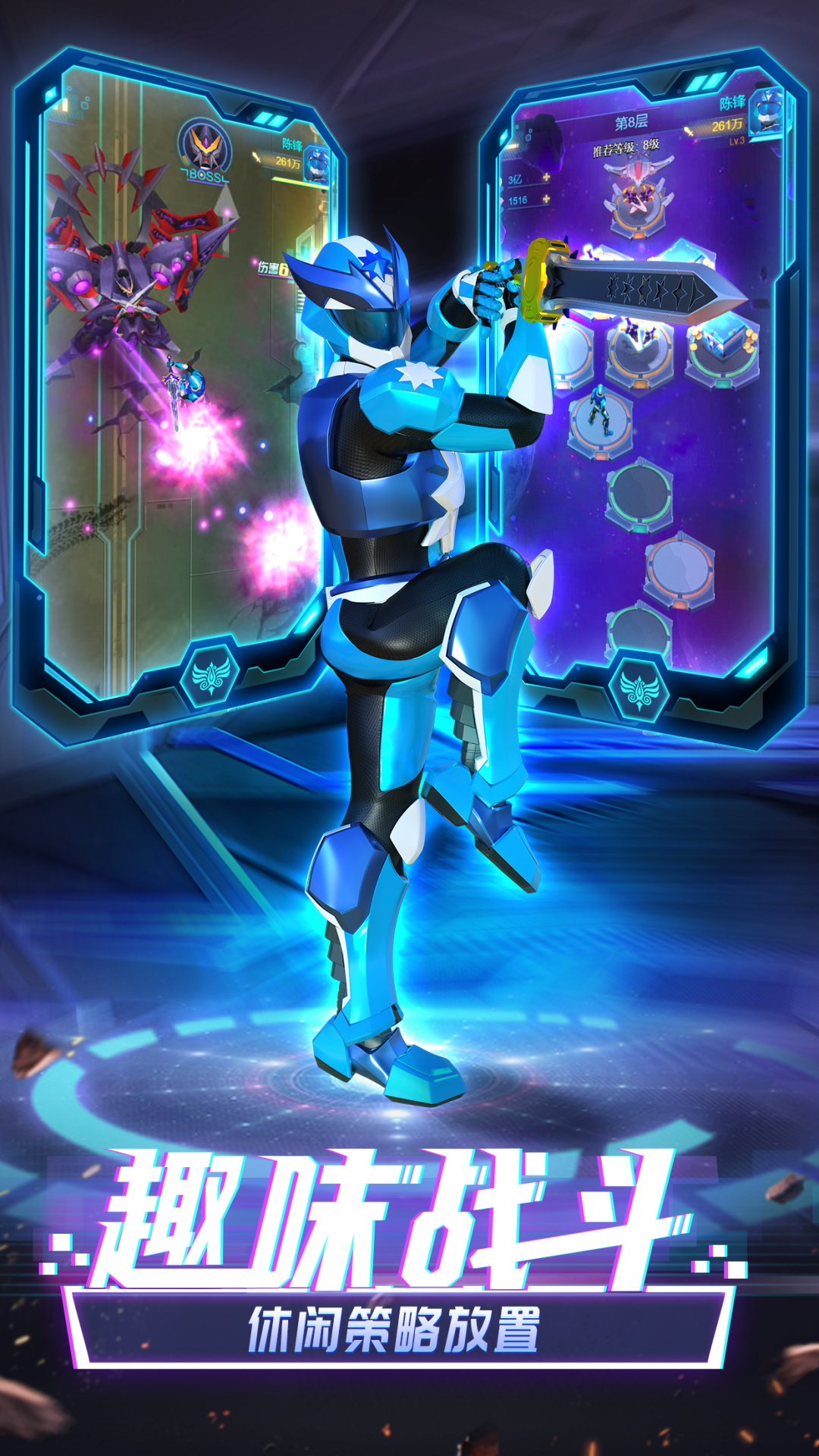 神兽金刚无限战场 v1.3.5 安卓版