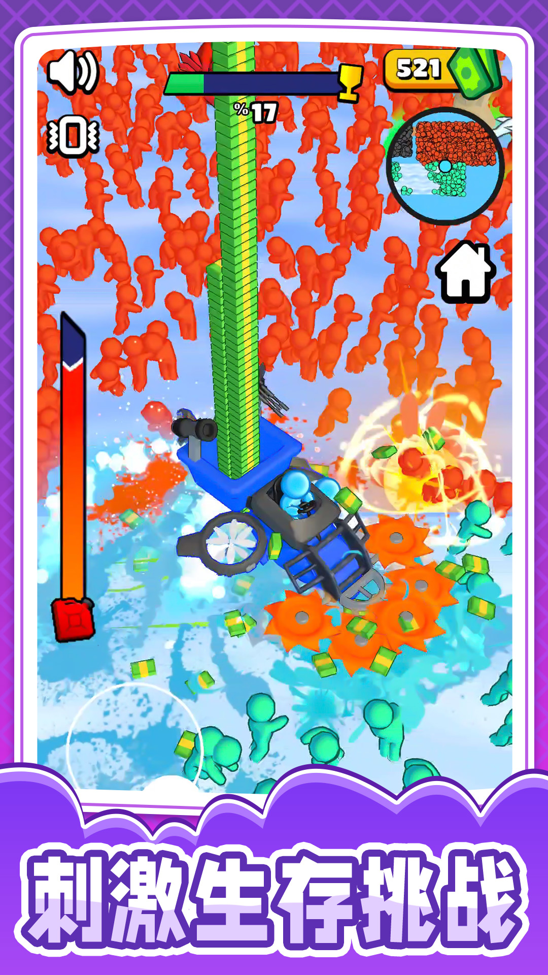 小兵突围大拯救手游下载 v1.0.0 安卓版