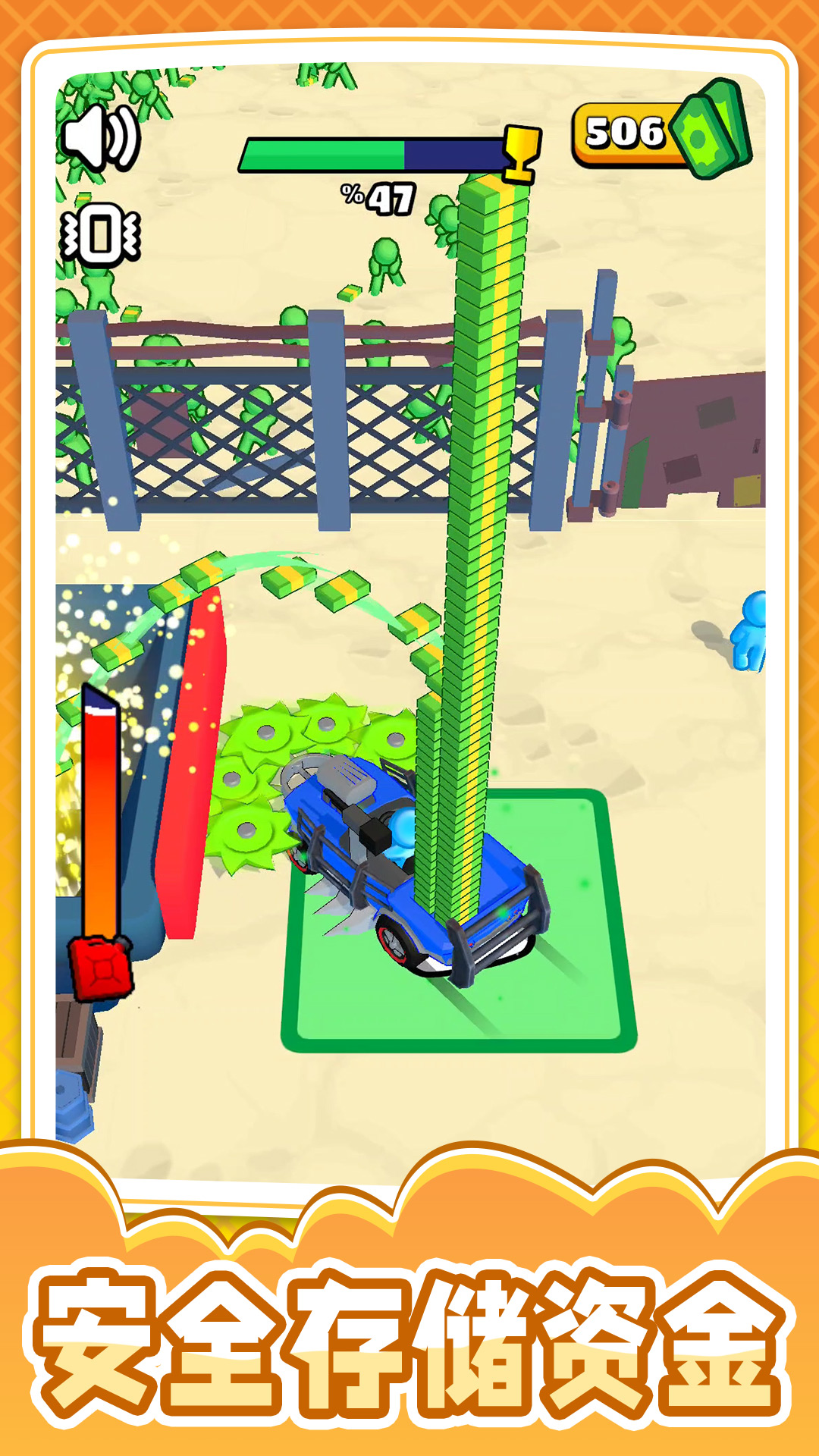 小兵突围大拯救手游下载 v1.0.0 安卓版