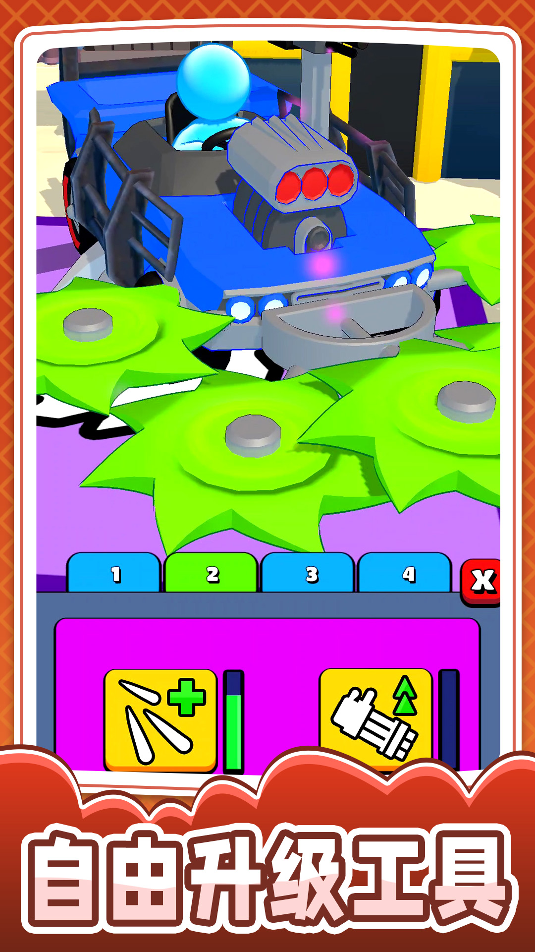 小兵突围大拯救手游下载 v1.0.0 安卓版