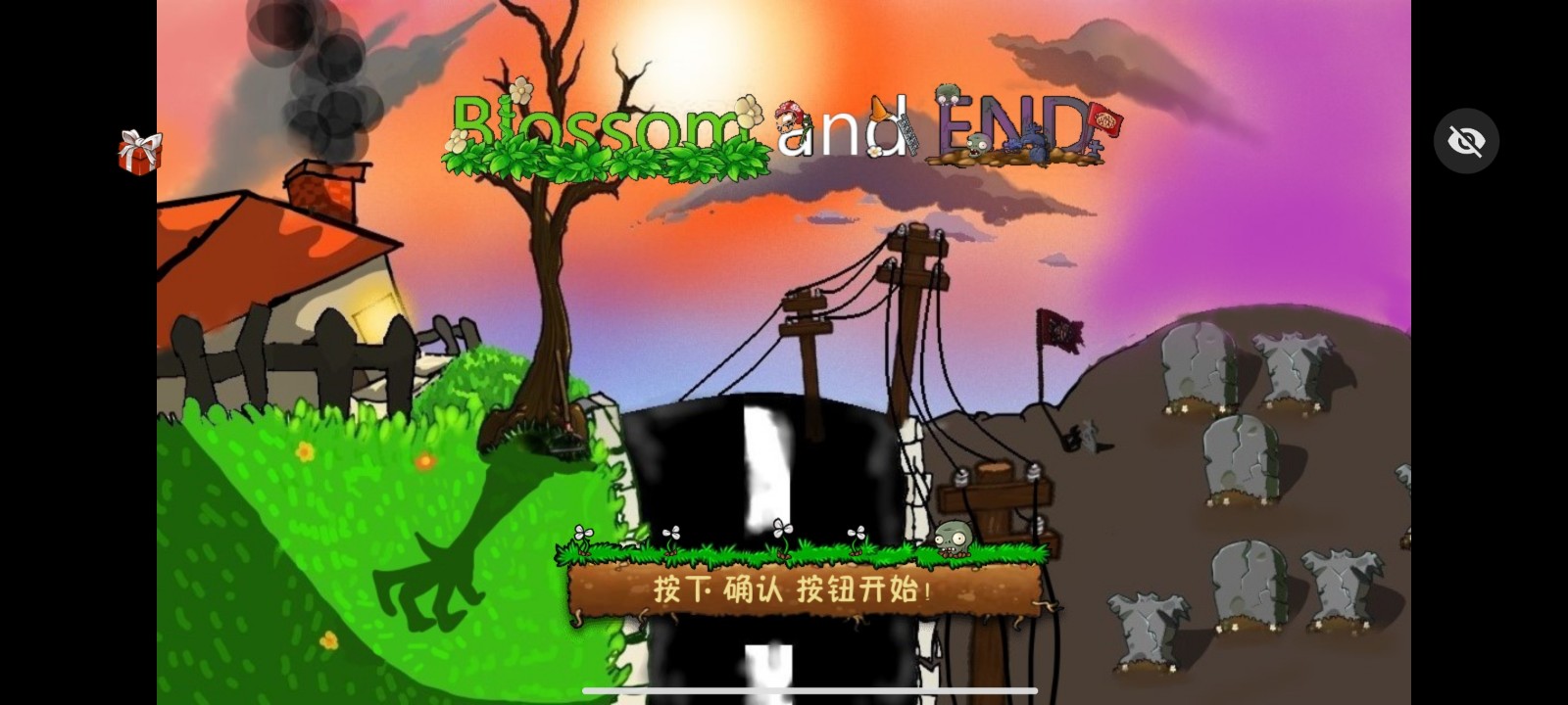 植物大战僵尸化学版下载安装 v1.3.0 安卓版