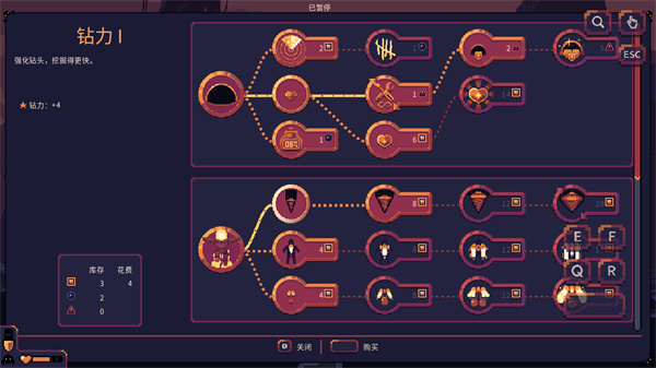 穹顶守护者安装器下载手机版 v2.2.14.0.3 安卓版