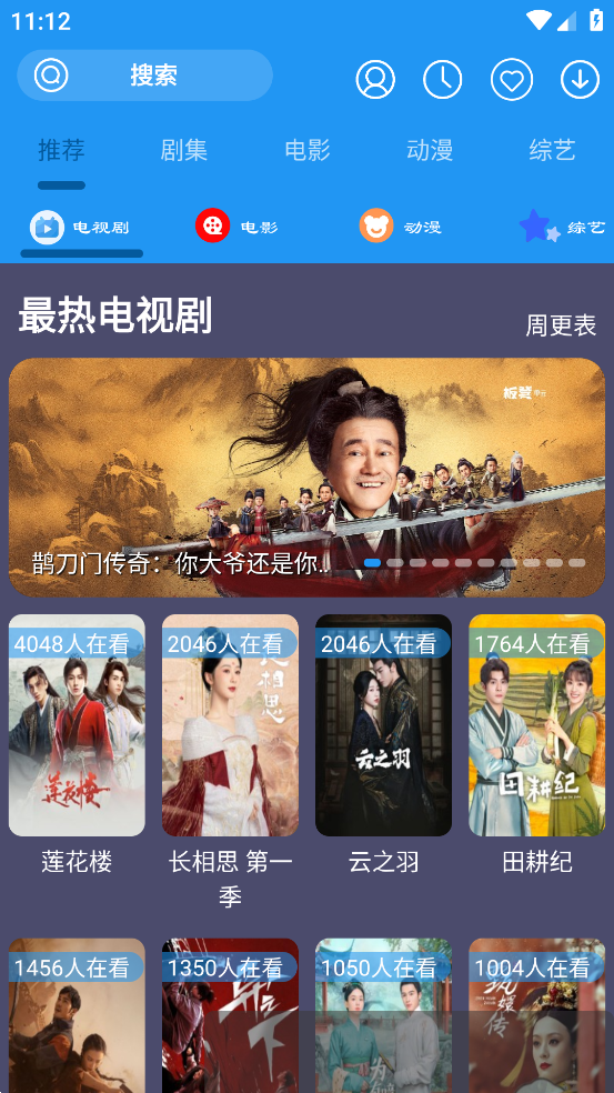 摸鱼影视app v1.1.3 安卓版