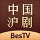 BesTV中国沪剧app v8.0.2309.4 最新版 BesTV中国沪剧app v8.0.2309.4 最新版