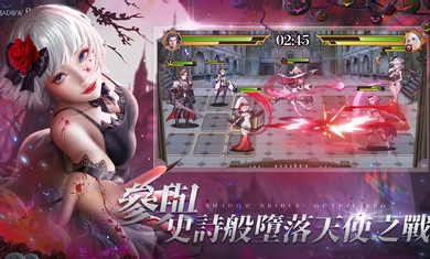 我的哥特新娘游戏下载(Shadow Brides) v1.0.41 安卓版