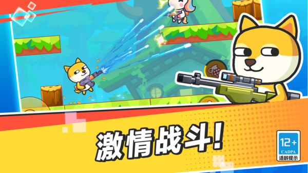 疯狂大乱斗下载安装2023 v1.0.0 安卓最新版