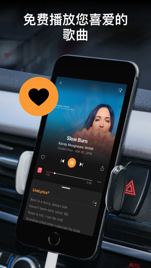 soundhound听歌识曲 v10.2.1 官方版