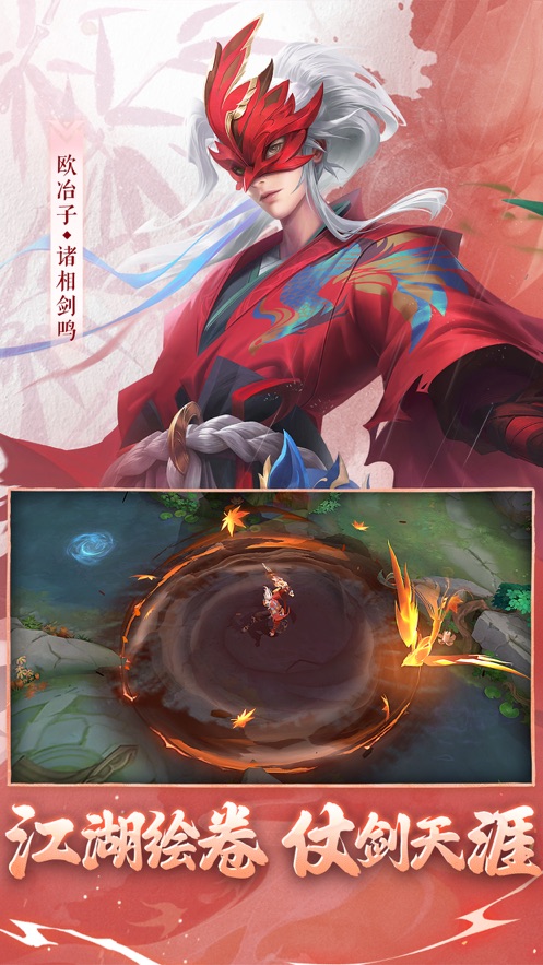 曙光英雄vivo渠道服下载 v1.1.1.0.24 最新版