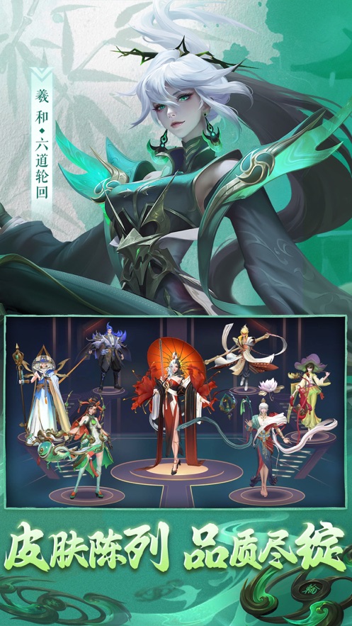 曙光英雄vivo渠道服下载 v1.1.1.0.24 最新版