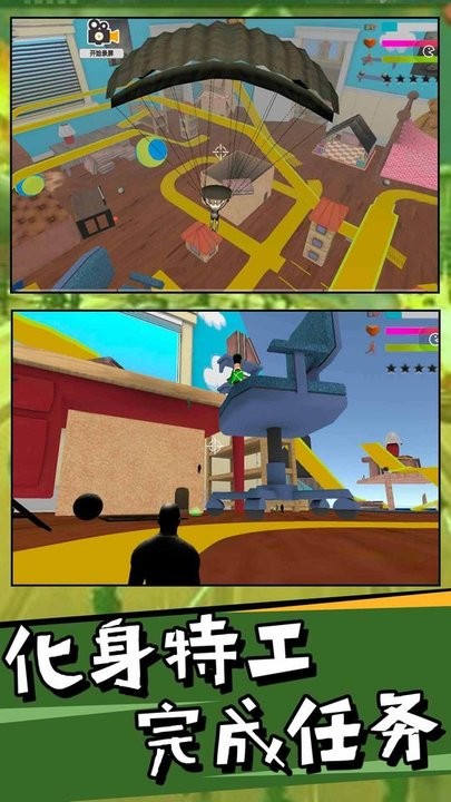 狙击英雄手游下载 v1.1 安卓版