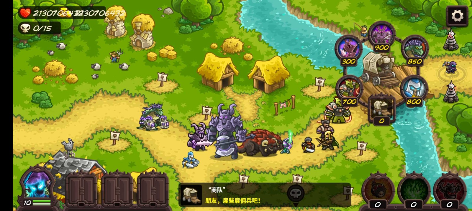 复仇SC重制版 v0.94 安卓版