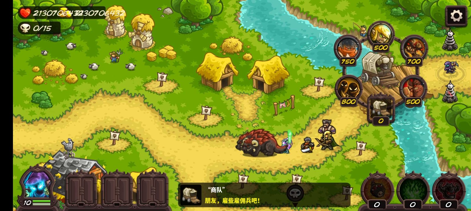 复仇SC重制版 v0.94 安卓版