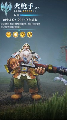 精灵守卫者游戏 v1.0.2.1 安卓版