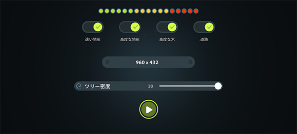 荒野Wilderless v1.5 安卓版