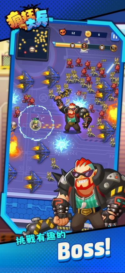 疯狂大兵手游下载(Soldiers Never Die) v1.0.6 安卓版