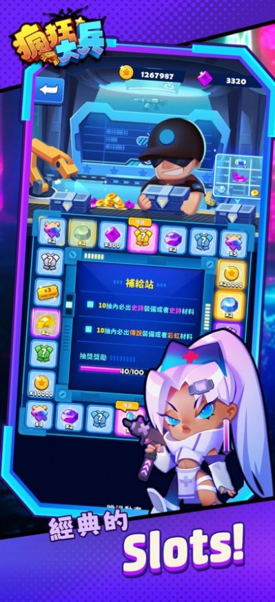 疯狂大兵手游下载(Soldiers Never Die) v1.0.6 安卓版