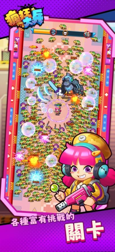 疯狂大兵手游下载(Soldiers Never Die) v1.0.6 安卓版