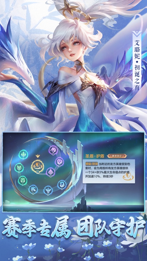 曙光英雄小米渠道服下载 v1.1.1.0.24 最新版