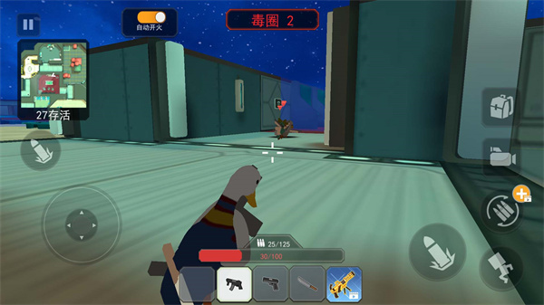 一起玩吃鸡游戏 v1.0 安卓版