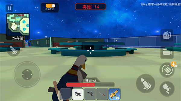 一起玩吃鸡游戏 v1.0 安卓版