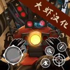 监控人大战马桶人开放世界汉化版 v1.0.21 安卓版