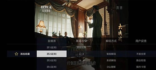 电视家3.0纯享版 v3.10.26 安卓版