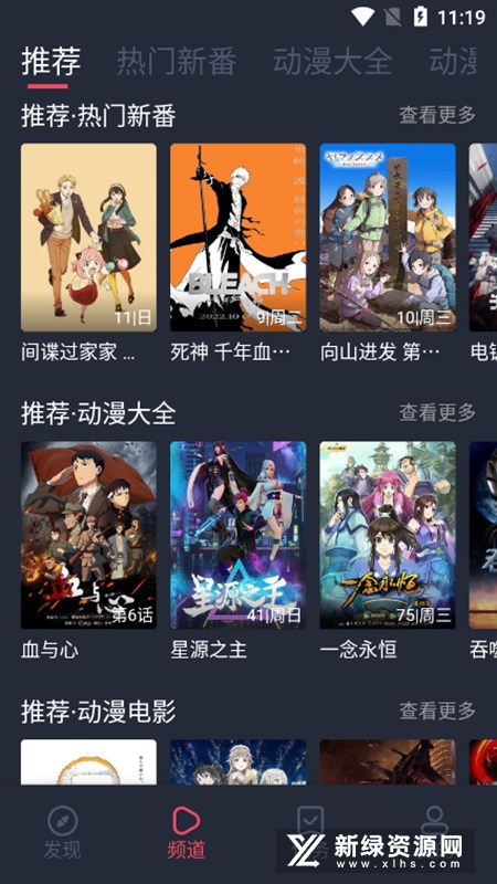 打驴动漫官方正版下载 v1.0.3.0 安卓最新版