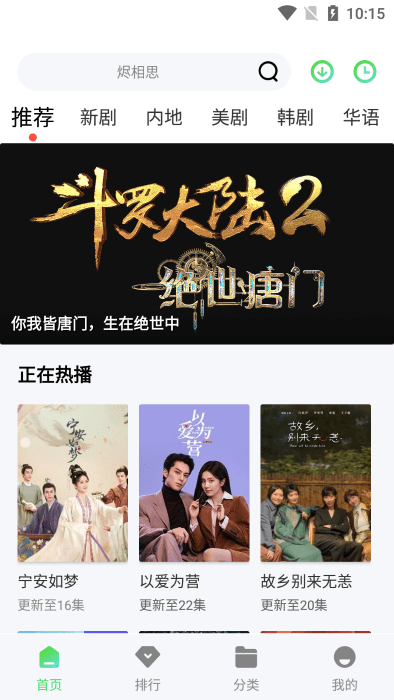 山茶视频APP v2.0.0 安卓最新版