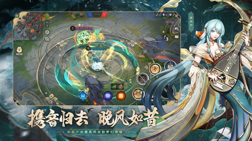 决战平安京官服下载 v1.163.0 最新版