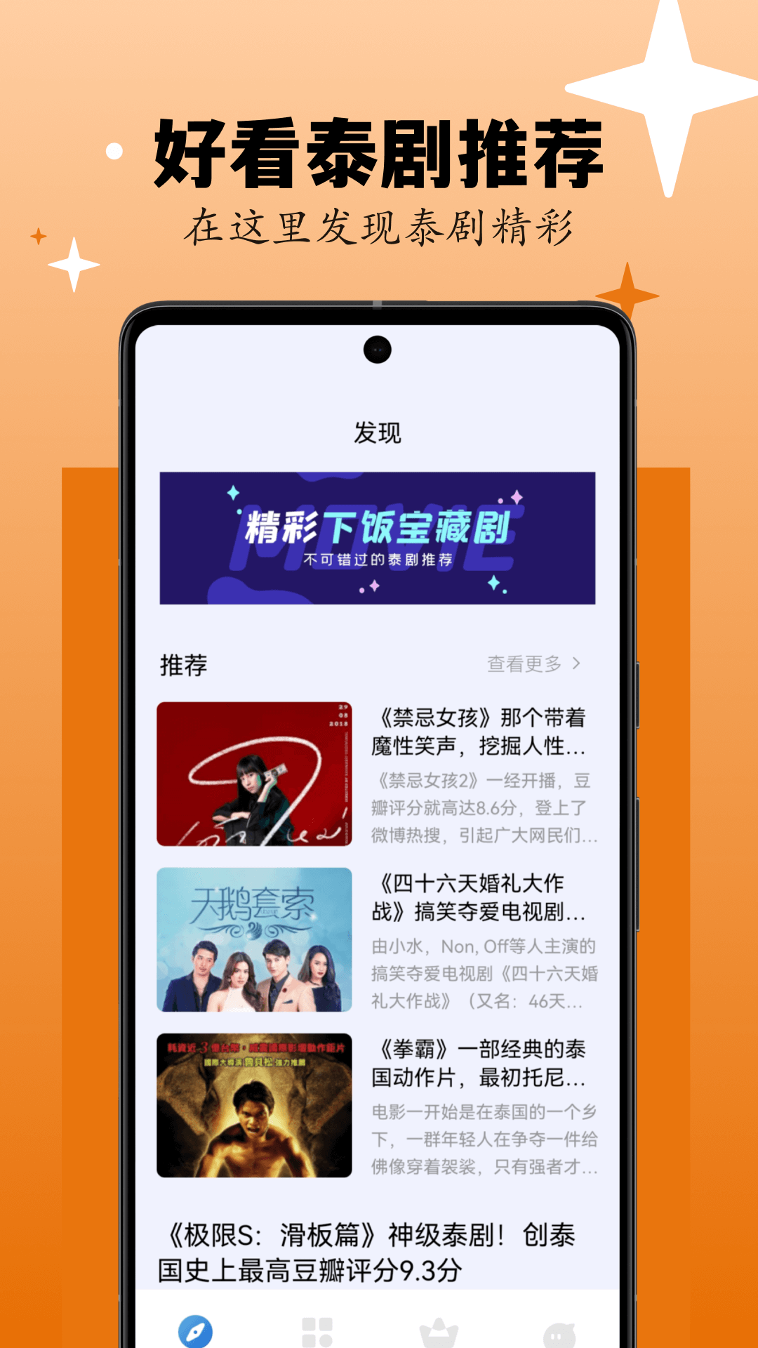 剧剧哟app v1.1 安卓版