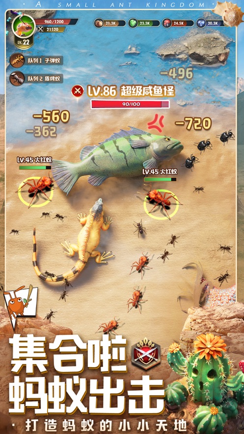 小小蚁国国际服(The Ants) v3.29.0 最新版