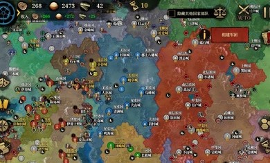 大征服者2战国时代 v1.0.0 安卓版