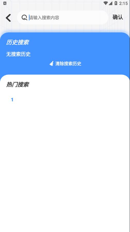 白泽影视APP v1.7.1 最新版