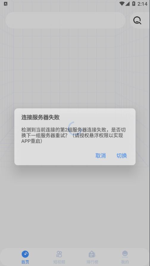 白泽影视APP v1.7.1 最新版