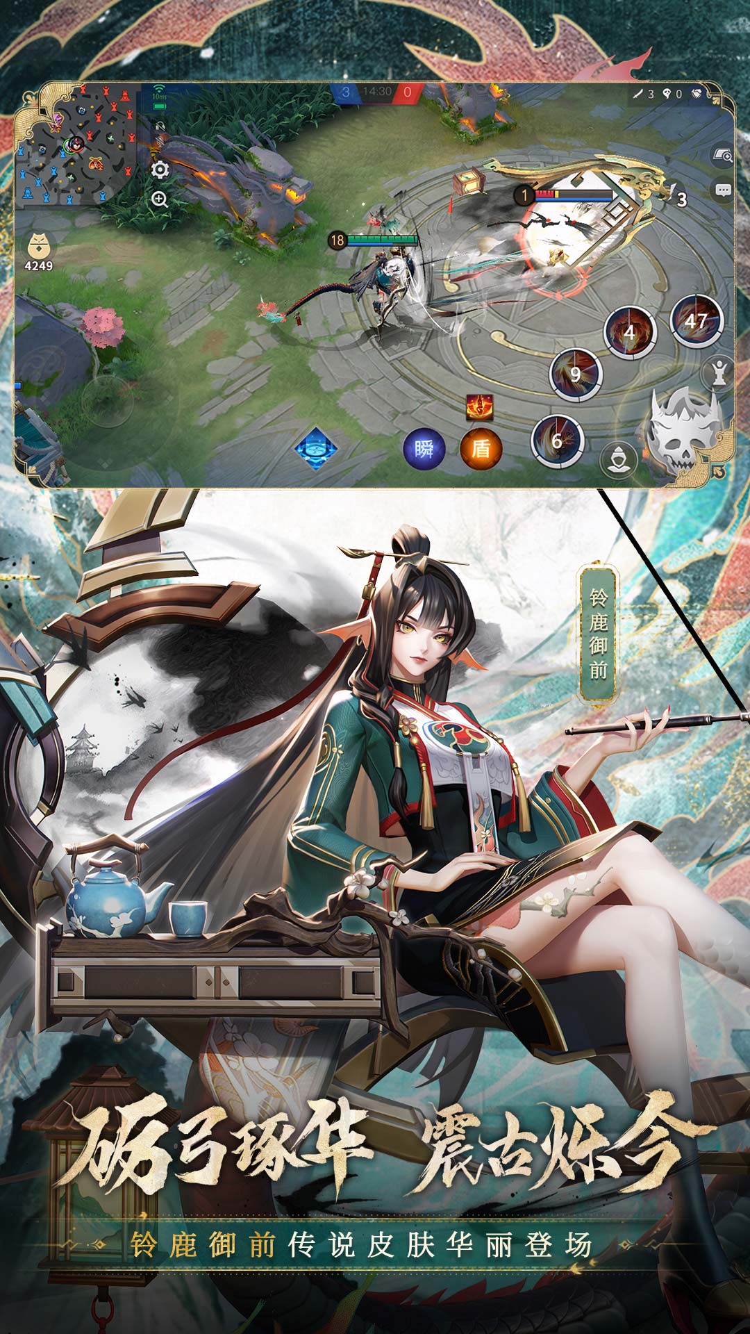 决战平安京oppo渠道服 v1.161.0 最新版