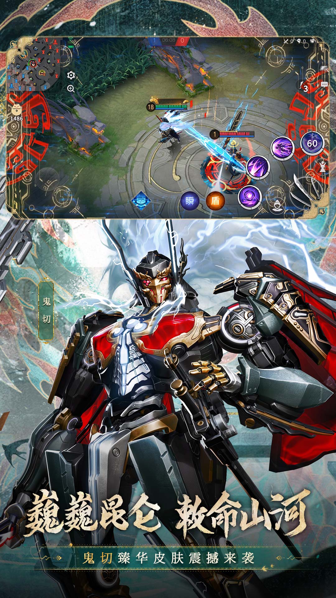 决战平安京oppo渠道服 v1.161.0 最新版