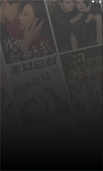 tikshort短剧APP v1.0.8 安卓版