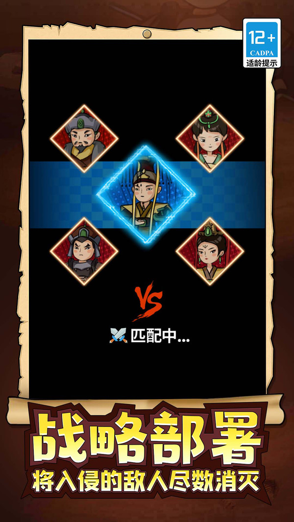 武士与砍杀 v5.0.0 安卓版