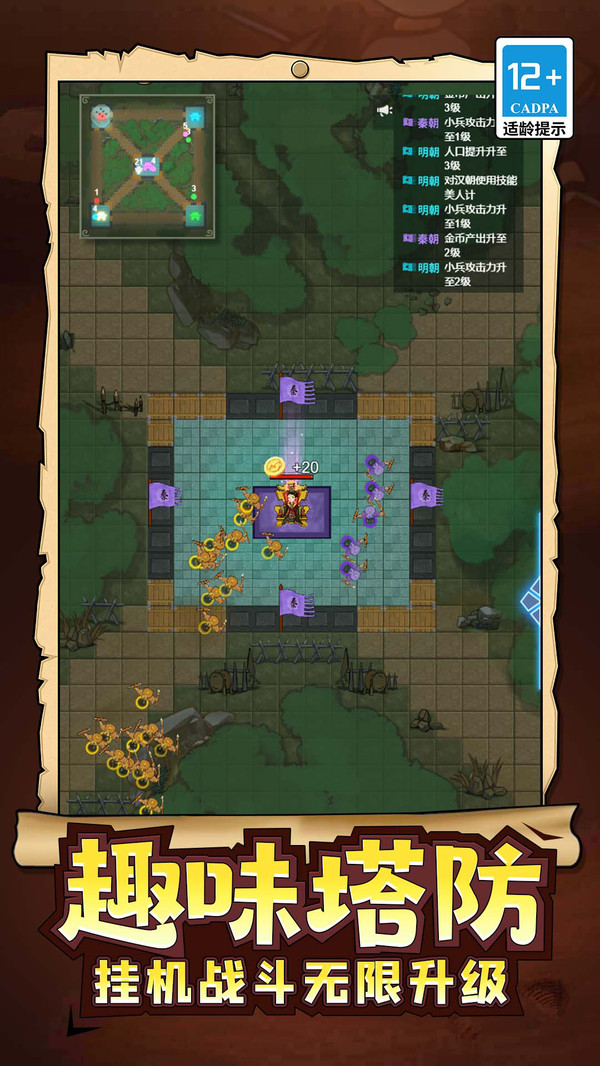 武士与砍杀 v5.0.0 安卓版